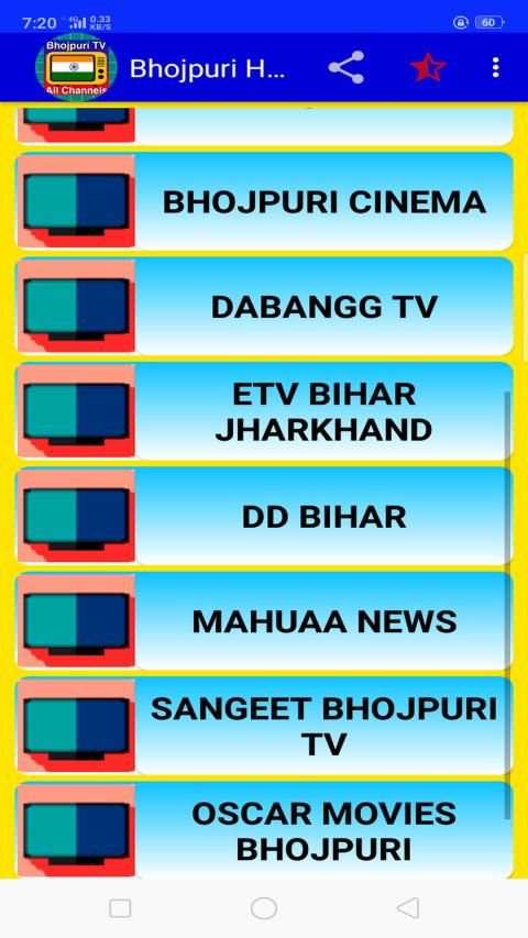 Bhojpuri TV Channel screenshot 2