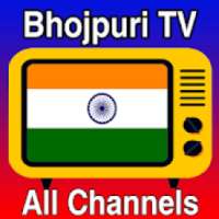 Bhojpuri TV Channel