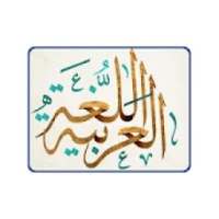 قواعد اللغة العربية بدون نت
‎ on 9Apps