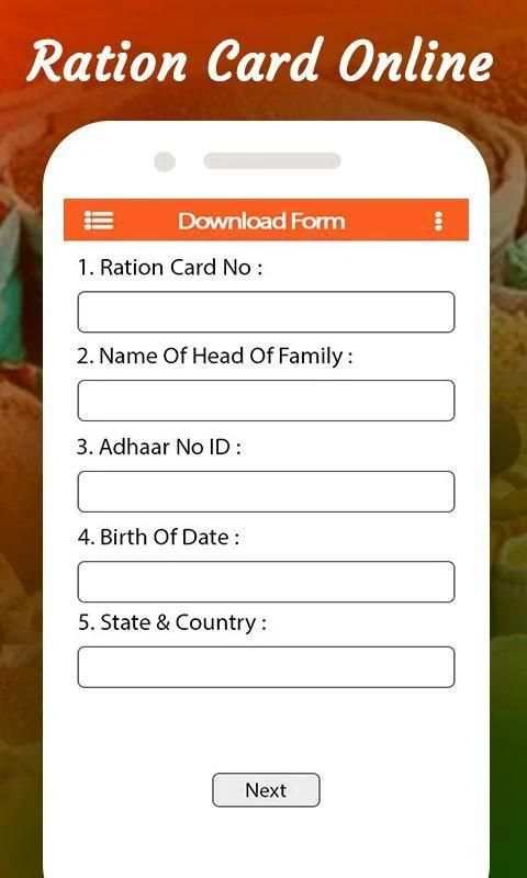 Ration Card List 2019 screenshot 2