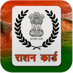 Ration Card List 2019 आइकन