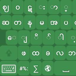 My Unicode Keyboard Myanmar