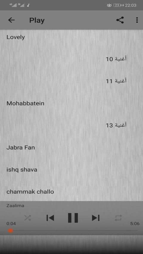 shahrukh khan 2019 - اغاني شاروخان بدون انترنت
‎ screenshot 3