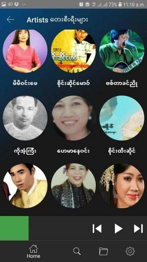MyanTube Classic - Myanmar Music ျမန္မာသီခ်င္းမ်ား screenshot 4