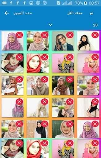 تحويل الصور إلى فيديو مع الموسيقى
‎ screenshot 7