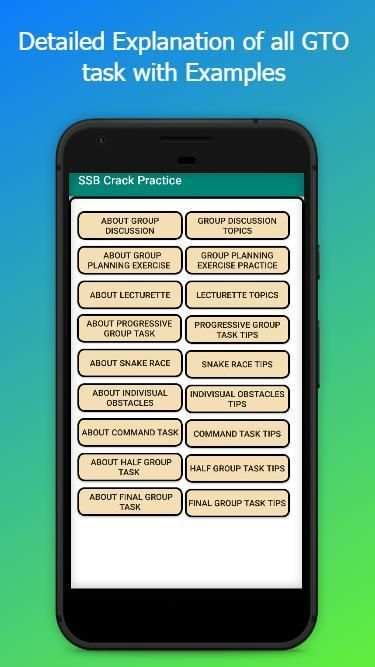 SSB Interview Preparation स्क्रीनशॉट 4