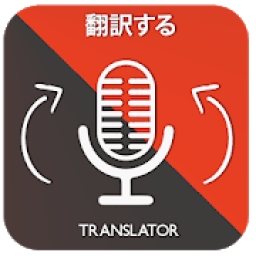 ikon Language Translator