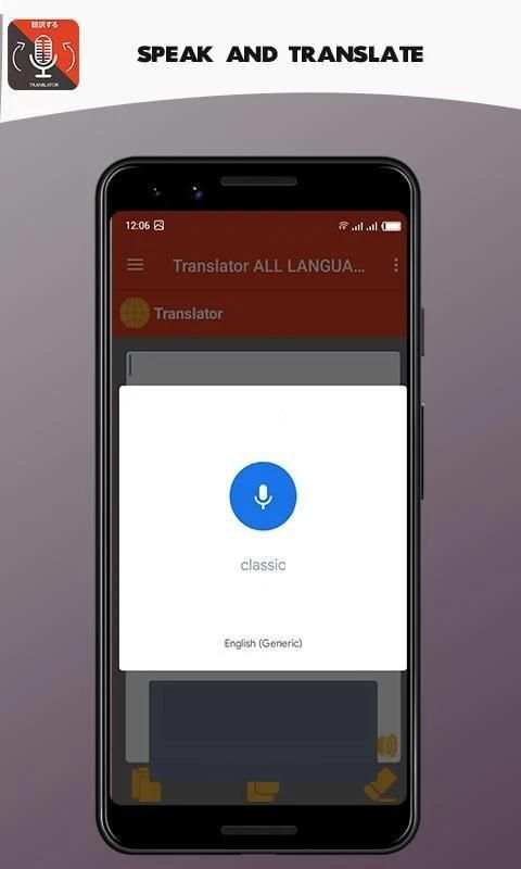 Language Translator स्क्रीनशॉट 1