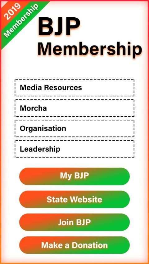 BJP Membership Card स्क्रीनशॉट 3