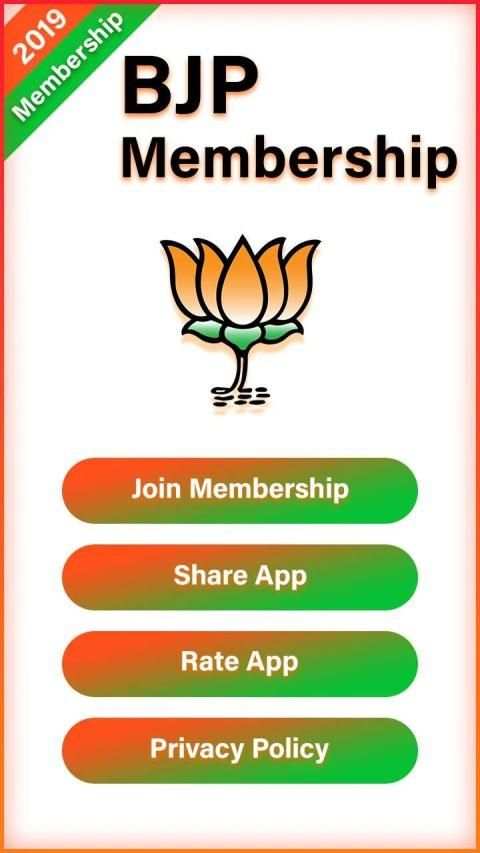 BJP Membership Card screenshot 1