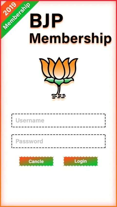 BJP Membership Card स्क्रीनशॉट 5