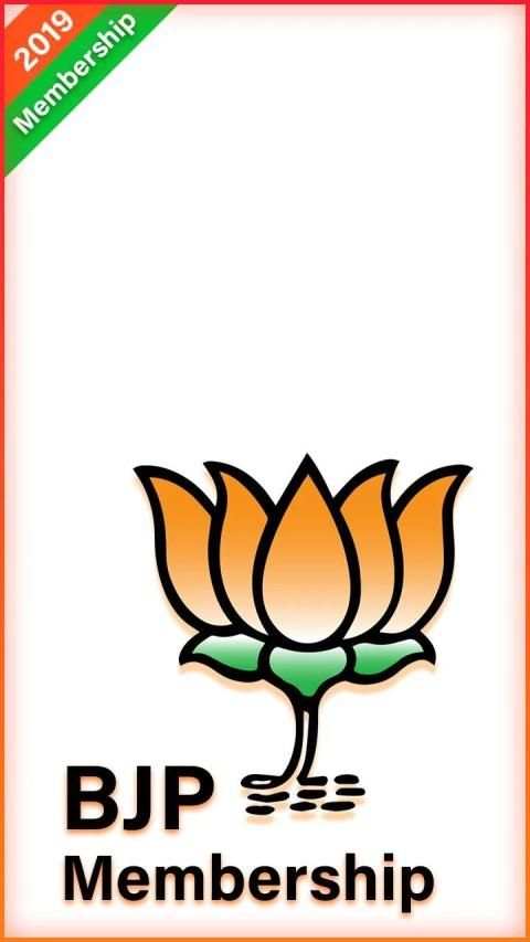 BJP Membership Card स्क्रीनशॉट 2