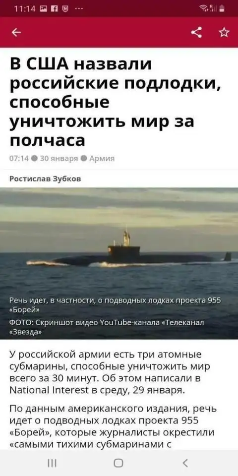 Московские Новости App Download 2023 - Gratis - 9Apps
