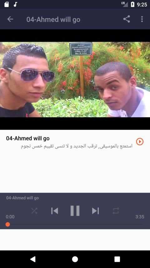 أغاني اوكا واورتيجا oka wi ortega بدون نت 2019
‎ screenshot 1