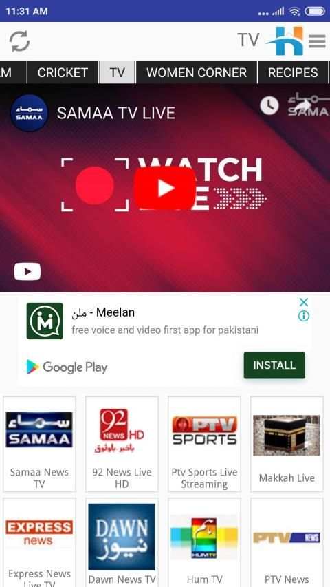 Hamariweb : Urdu News | Live TV | Cricket Score screenshot 9