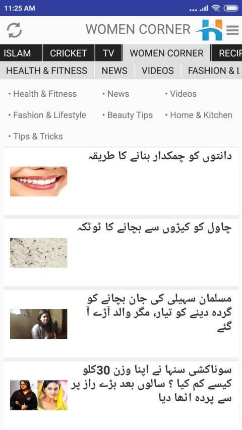 Hamariweb : Urdu News | Live TV | Cricket Score स्क्रीनशॉट 6