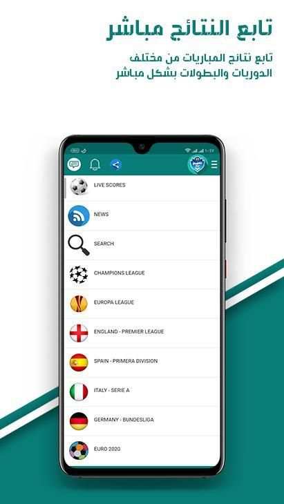 تلفزيون عربي | تلفزيون العالم العربي
‎ screenshot 2