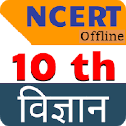Class 10 science solution in hindi (NCERT) icon