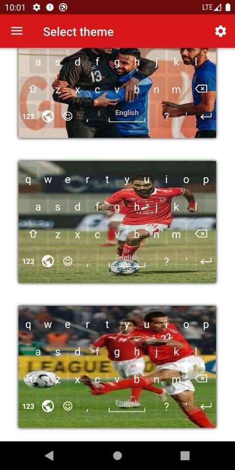 Al Ahly Keyboard स्क्रीनशॉट 1