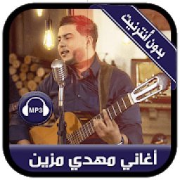 Mehdi Mozayine 2019 - جديد أغاني مهدي مزين بدون نت
‎ icon