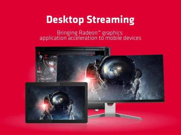 AMD Link स्क्रीनशॉट 9