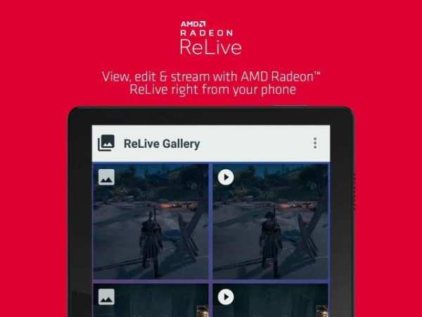 AMD Link स्क्रीनशॉट 12