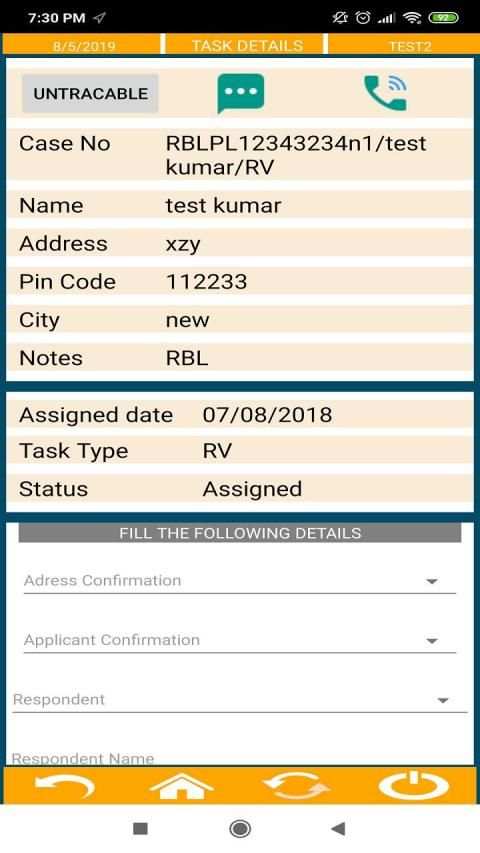 CSC FVS(FIELD VERIFICATION SERVICES) screenshot 3
