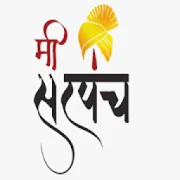 ikon Me Sarpanch