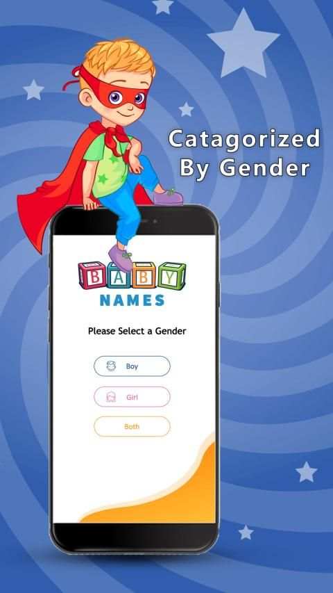 Baby Name Book स्क्रीनशॉट 9