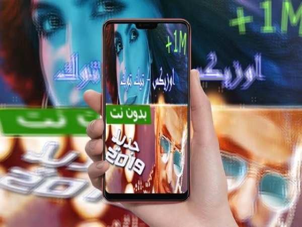 كليب اوزيكس - تيك توك بدون انترنت
‎ screenshot 1