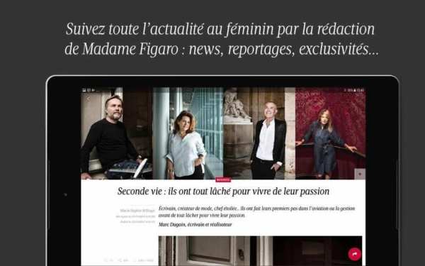 Madame Figaro : magazine et news au féminin screenshot 4