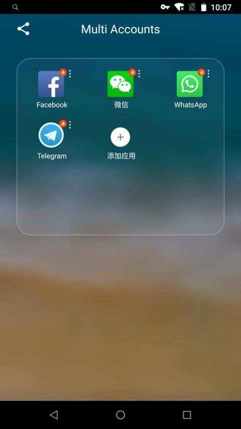 Multi Account 64 Bit Support screenshot 2