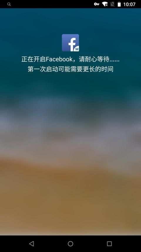 Multi Account 64 Bit Support screenshot 1