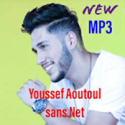 Youssef Aoutoul mp3 جديد أغاني يوسف أوتول
‎ icon