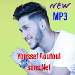 Youssef Aoutoul 7.5