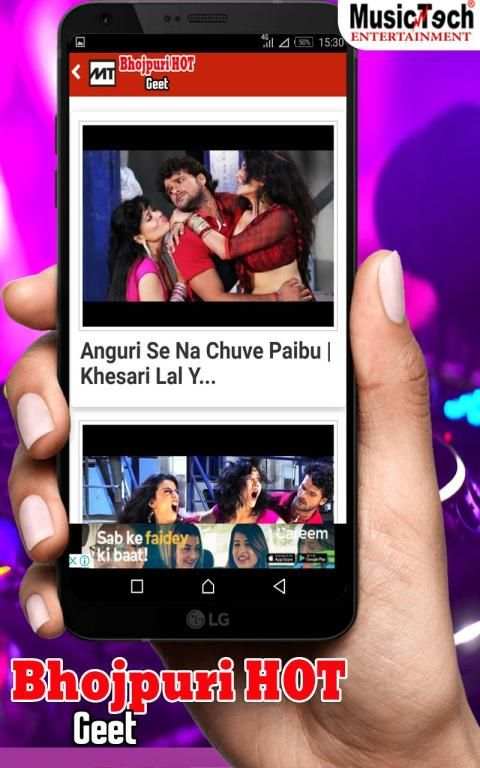 Bhojpuri Video Song 2019 स्क्रीनशॉट 3