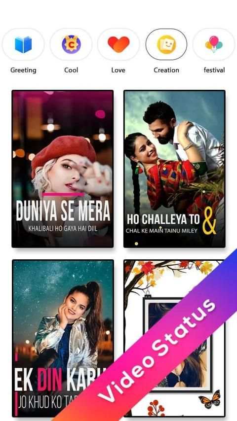 Photo Video Maker with Song - Video Status Maker स्क्रीनशॉट 2