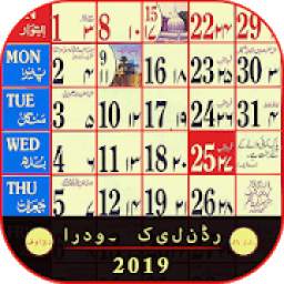Urdu Calender 1.0