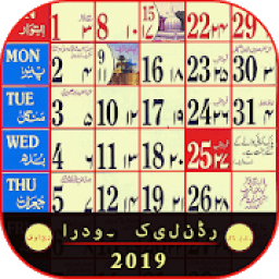 ikon Urdu Calender