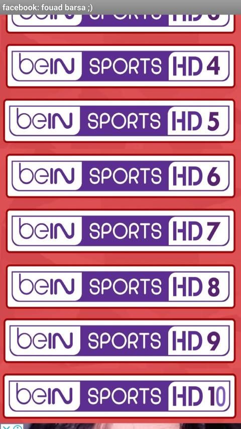 Téléchargement de l'application Yassin Tv 2023 - Gratuit - 9Apps