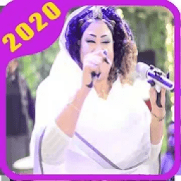 أغاني عوضية عذاب
‎ icon