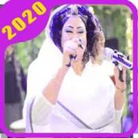 أغاني عوضية عذاب
‎ on 9Apps