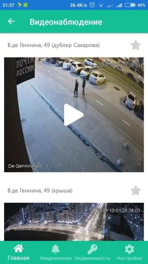 Академический screenshot 8
