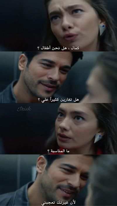 أغاني مسلسل حب أعمى Kara Sevda
‎ screenshot 1