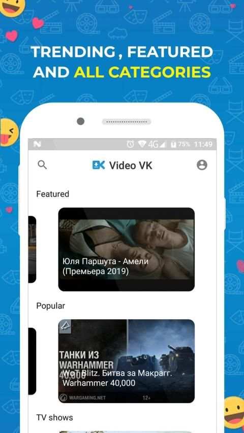 Video VK - Video Downloader for VK screenshot 3