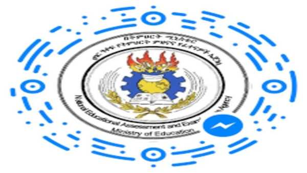 ብሔራዊ ፈተና ውጤት 1 تصوير الشاشة