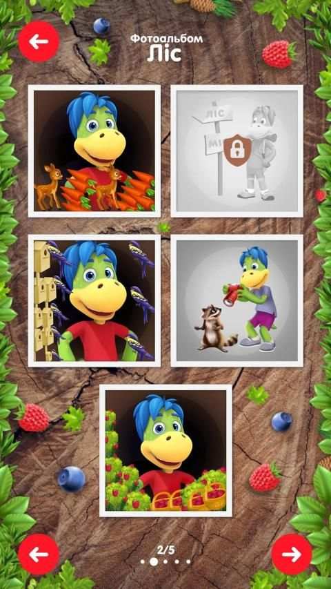 Растішка screenshot 8