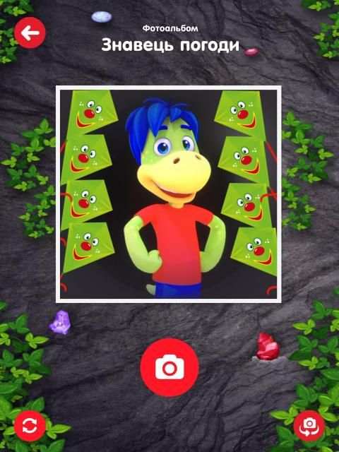 Растішка screenshot 2
