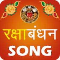 Raksha Bandhan Songs HD रक्षाबंधन गाने mp3 on 9Apps