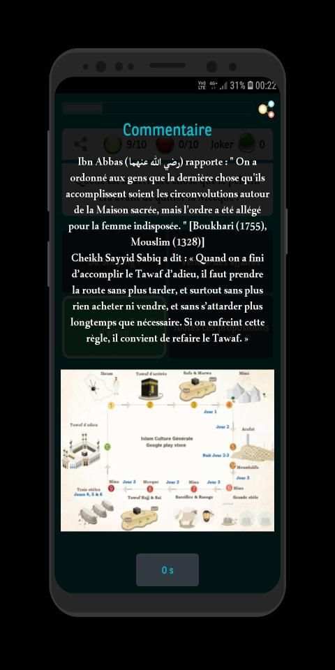 Islam Culture Générale screenshot 20